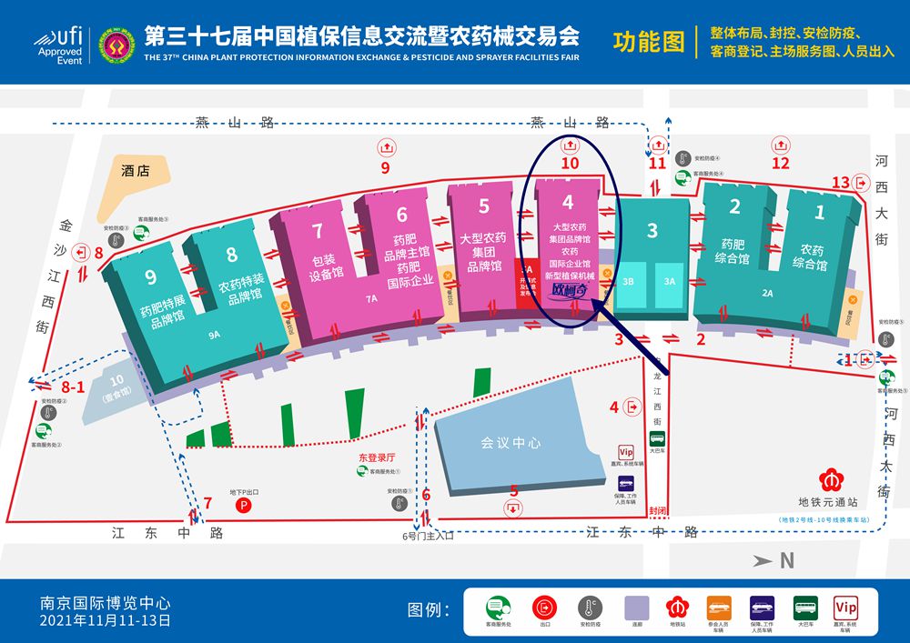 植”引未来，相约盛会：豪门国际邀您参加第37届中国植保信息交流暨农药械交易
