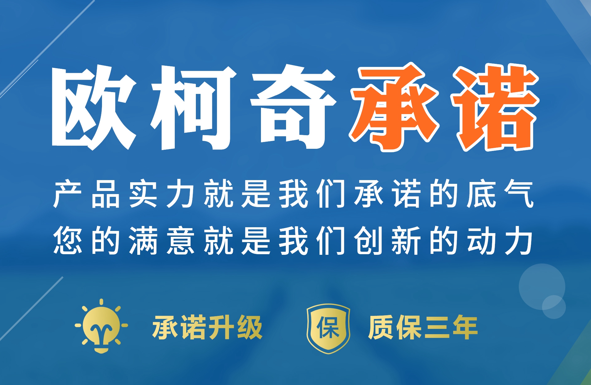 重磅公告 | 承诺升级，即日起豪门国际产品质保三年！