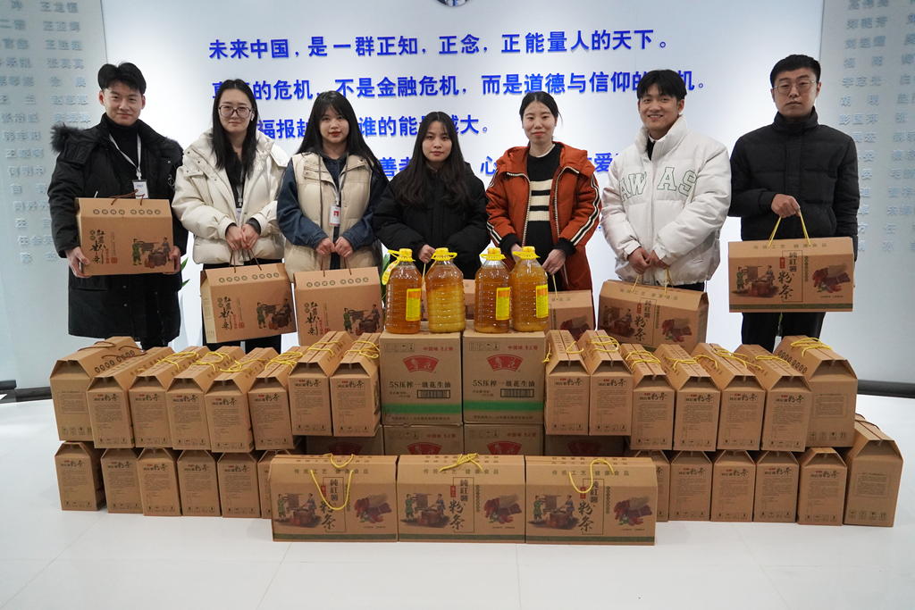 福启新岁，情暖寒冬丨豪门国际为全体员工发放新春礼品