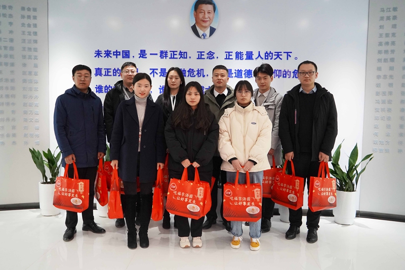 人间至味是团圆丨豪门国际为全体员工发放元宵节福利