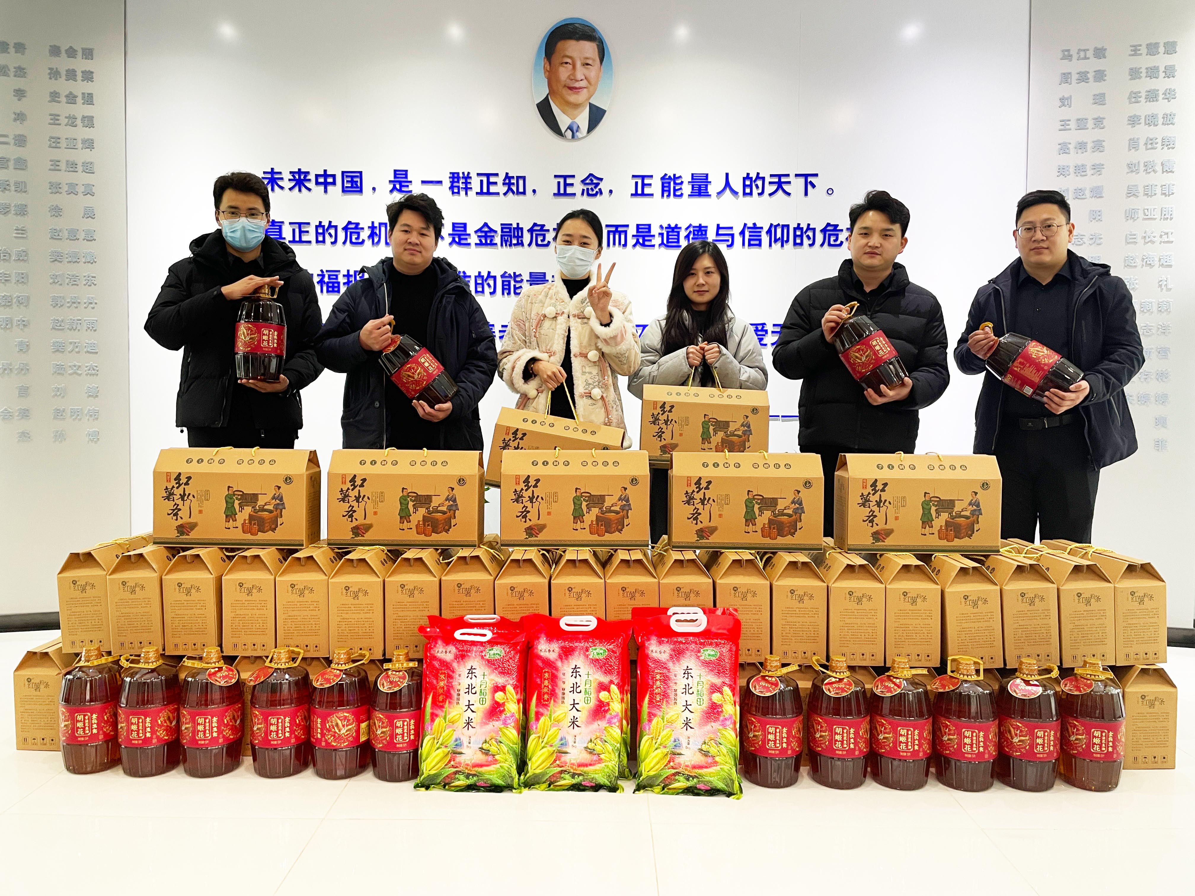 龙腾四海，福满人间丨豪门国际为全体员工发放新春福利